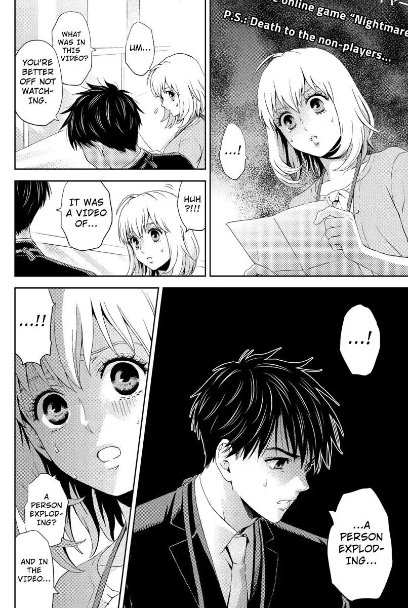 Online - The Comic Chapter 15 6